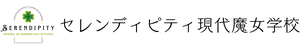スピリチュアル レイキ タロット-京都-セレンディピティ現代魔女学校